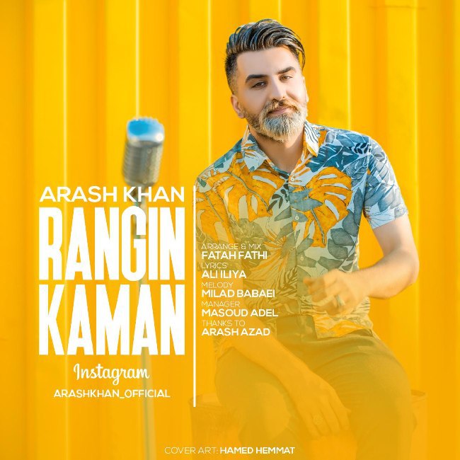 دانلود آهنگ رنگین کمان دانلود آهنگ رنگین کمان